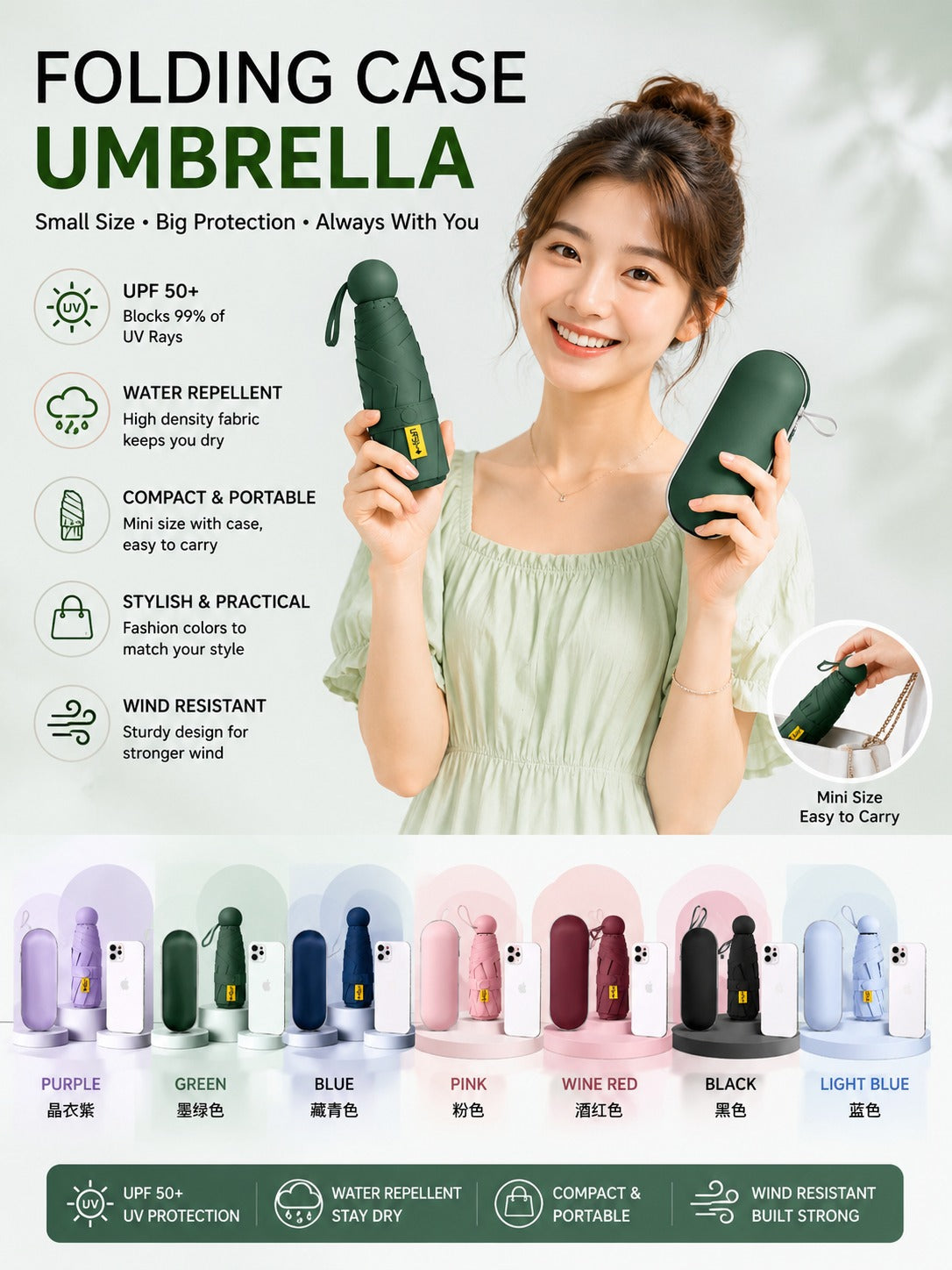 Mini Folding Umbrella with Protective Case