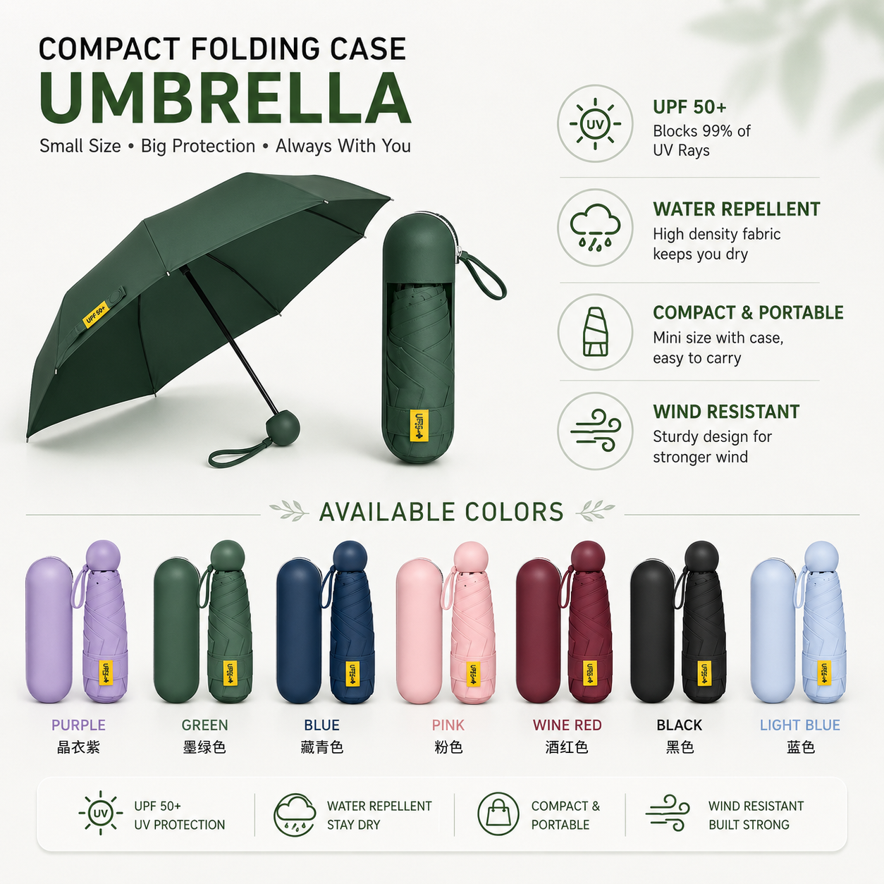 Mini Folding Umbrella with Protective Case